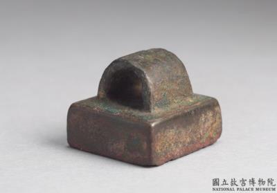 图片[2]-Bronze seal cast with “Li wan sui yin”, Han dynasty (206 BCE-220 CE)-China Archive